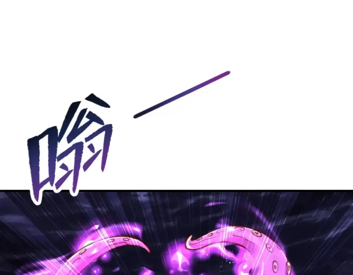 《开局强吻裂口女》第151话 归墟胜利！重返大夏！图34