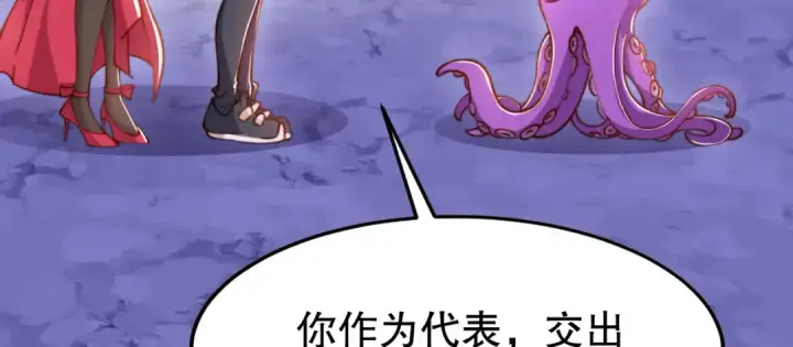 《开局强吻裂口女》第151话 归墟胜利！重返大夏！图52