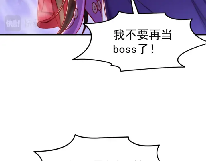 《开局强吻裂口女》第151话 归墟胜利！重返大夏！图6