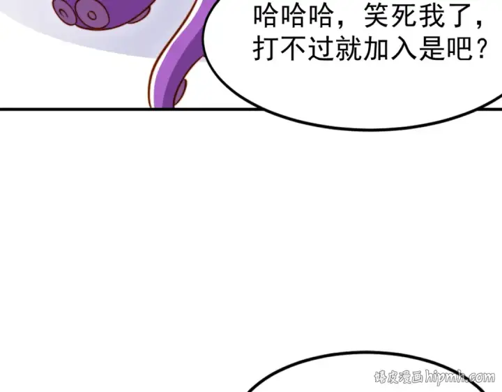 《开局强吻裂口女》第151话 归墟胜利！重返大夏！图64