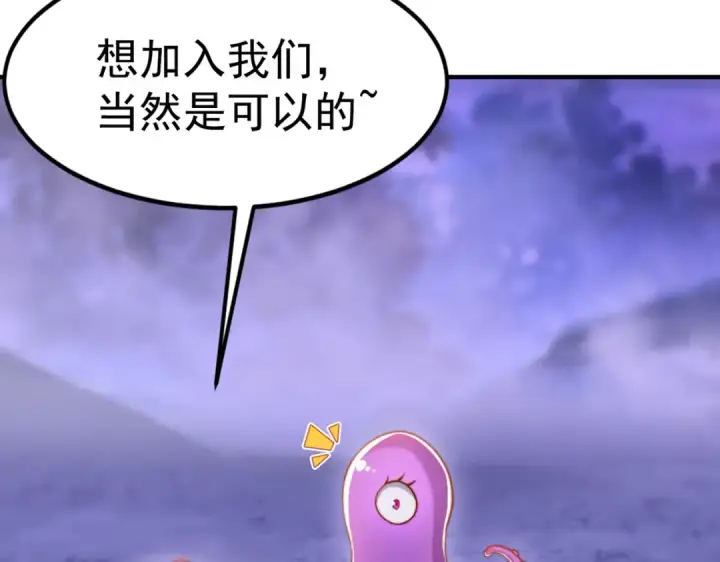 《开局强吻裂口女》第151话 归墟胜利！重返大夏！图69
