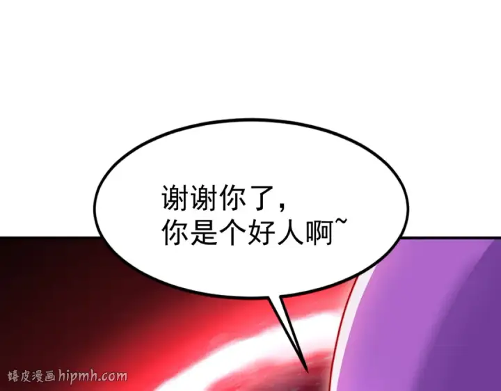 《开局强吻裂口女》第151话 归墟胜利！重返大夏！图72