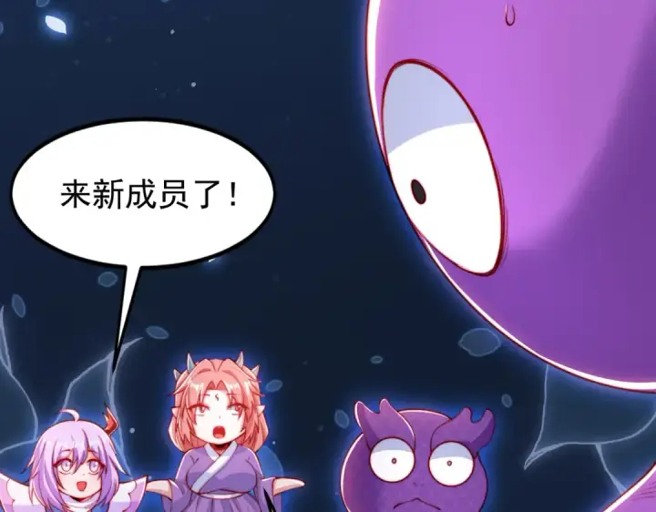 《开局强吻裂口女》第151话 归墟胜利！重返大夏！图77
