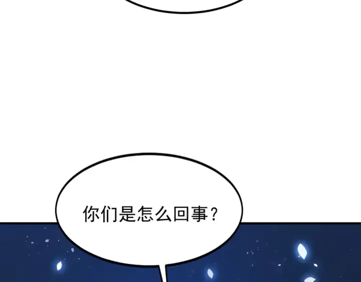 《开局强吻裂口女》第151话 归墟胜利！重返大夏！图79