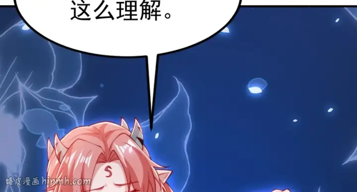 《开局强吻裂口女》第151话 归墟胜利！重返大夏！图88