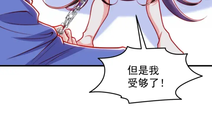 《开局强吻裂口女》第151话 归墟胜利！重返大夏！图9