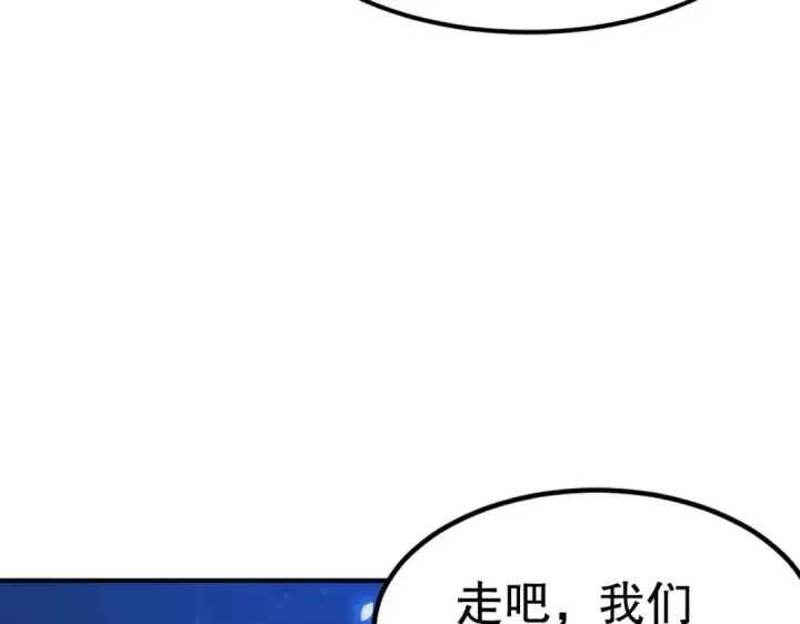 《开局强吻裂口女》第151话 归墟胜利！重返大夏！图91