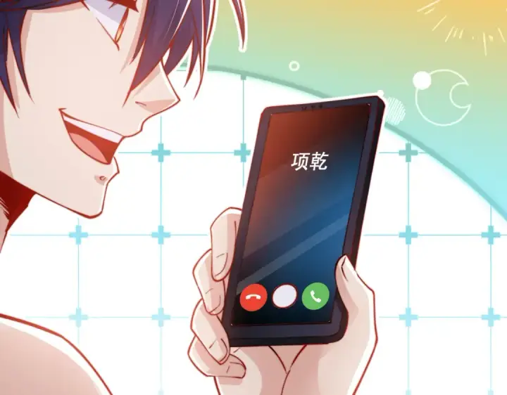《开局强吻裂口女》第152话 红叶的独宠之夜图106