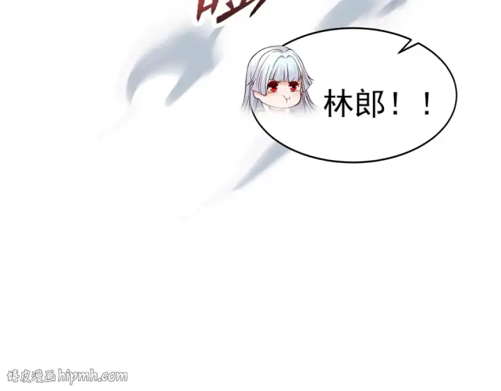 《开局强吻裂口女》第152话 红叶的独宠之夜图120
