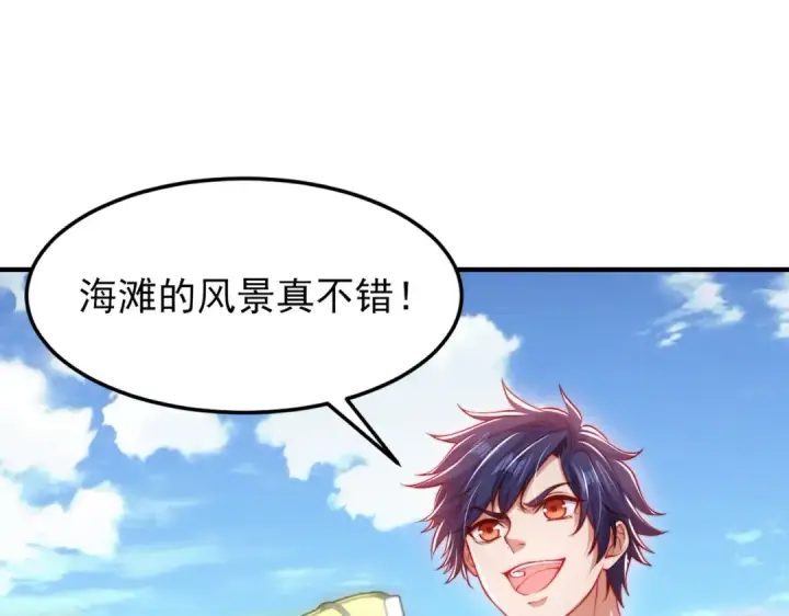 《开局强吻裂口女》第152话 红叶的独宠之夜图130