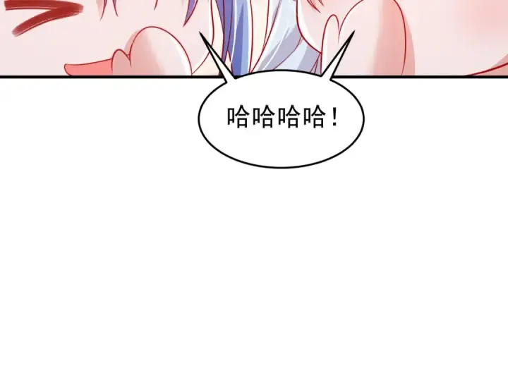 《开局强吻裂口女》第152话 红叶的独宠之夜图149