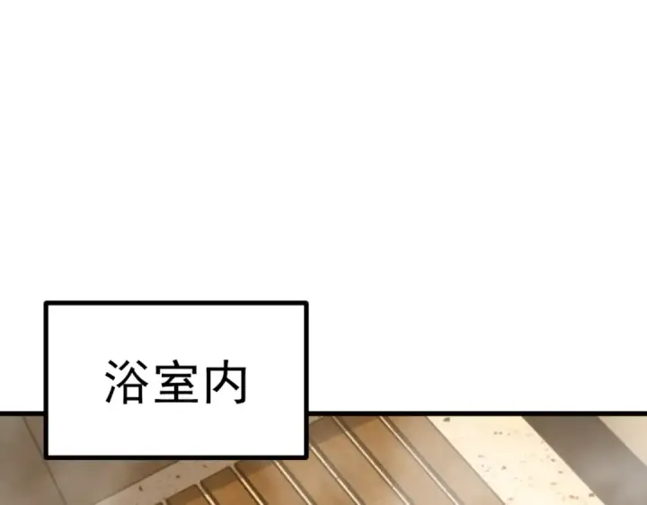 《开局强吻裂口女》第152话 红叶的独宠之夜图50