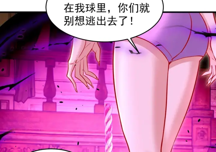 《开局强吻裂口女》第153话 让女鬼当免费苦力图100