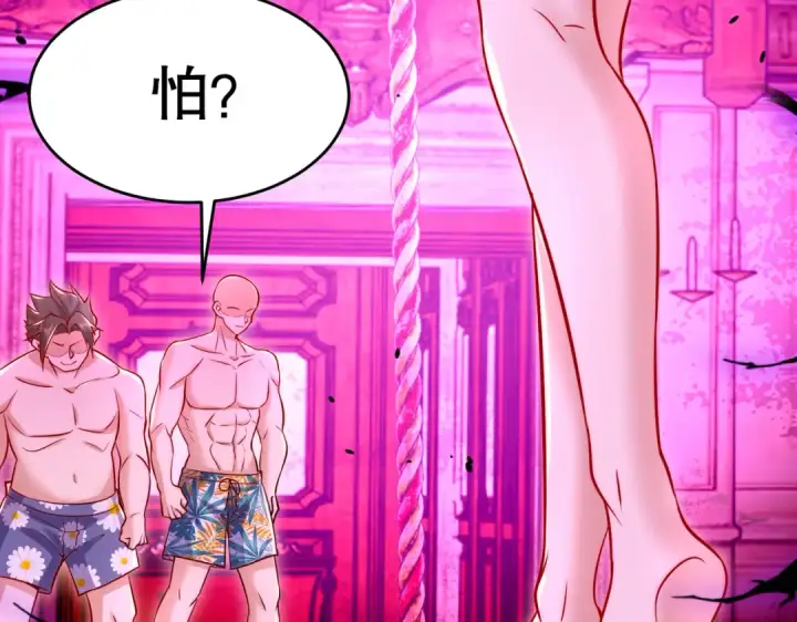 《开局强吻裂口女》第153话 让女鬼当免费苦力图101