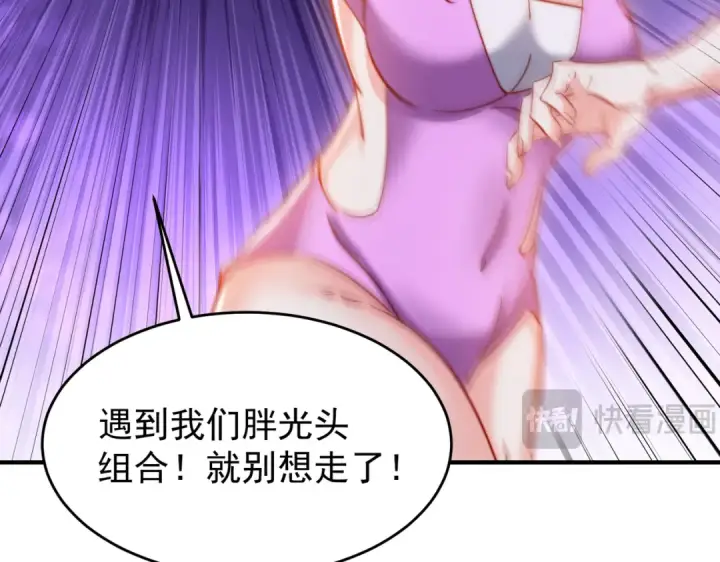 《开局强吻裂口女》第153话 让女鬼当免费苦力图109