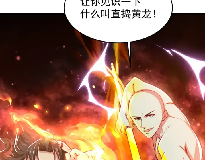 《开局强吻裂口女》第153话 让女鬼当免费苦力图111