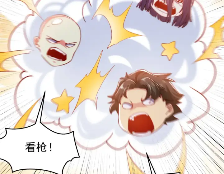 《开局强吻裂口女》第153话 让女鬼当免费苦力图115