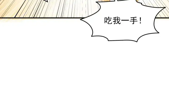 《开局强吻裂口女》第153话 让女鬼当免费苦力图116
