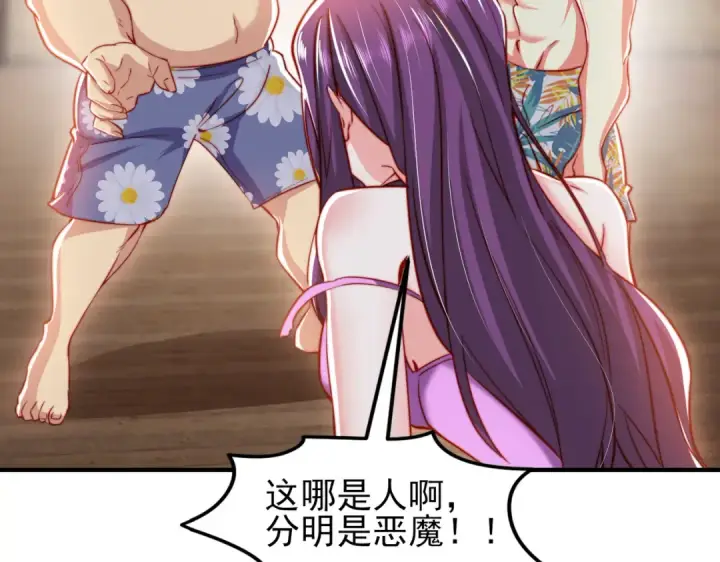 《开局强吻裂口女》第153话 让女鬼当免费苦力图123