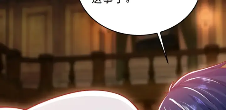 《开局强吻裂口女》第153话 让女鬼当免费苦力图126
