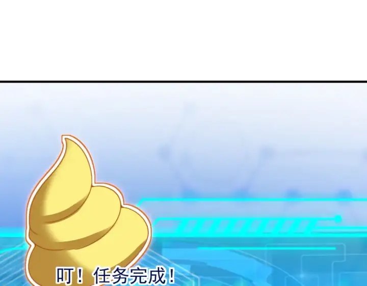 《开局强吻裂口女》第153话 让女鬼当免费苦力图129