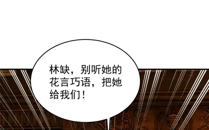 《开局强吻裂口女》第153话 让女鬼当免费苦力图139