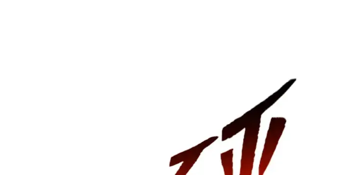 《开局强吻裂口女》第153话 让女鬼当免费苦力图14
