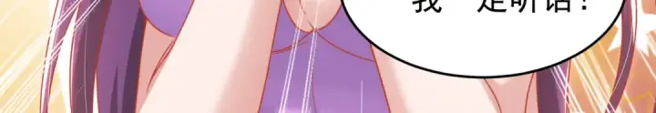 《开局强吻裂口女》第153话 让女鬼当免费苦力图145