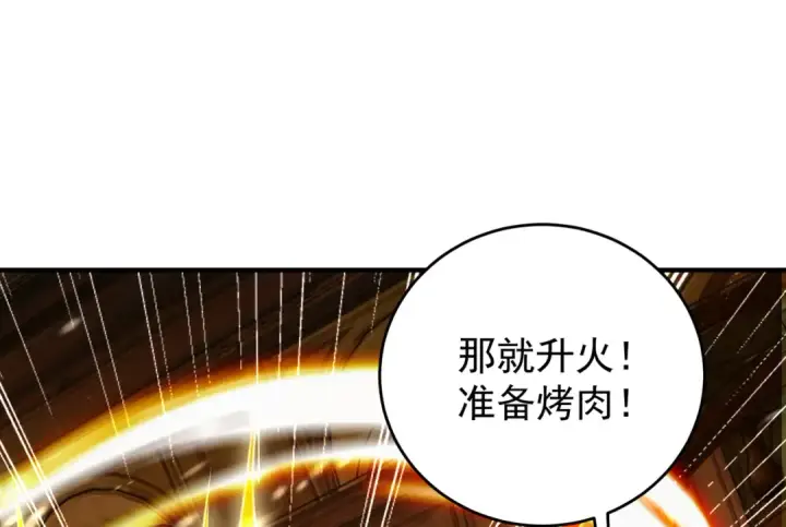 《开局强吻裂口女》第153话 让女鬼当免费苦力图147