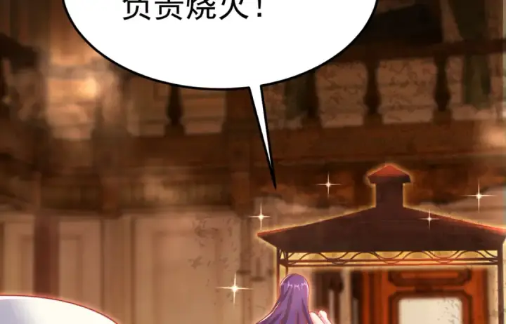《开局强吻裂口女》第153话 让女鬼当免费苦力图151