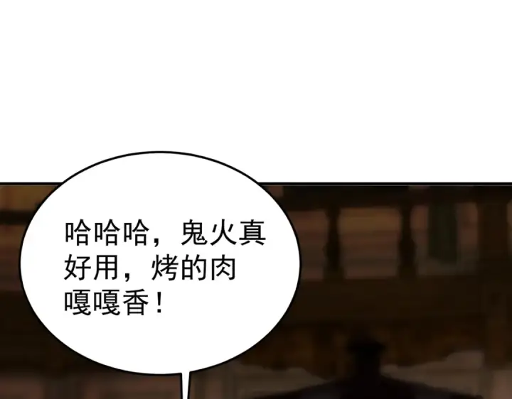 《开局强吻裂口女》第153话 让女鬼当免费苦力图154