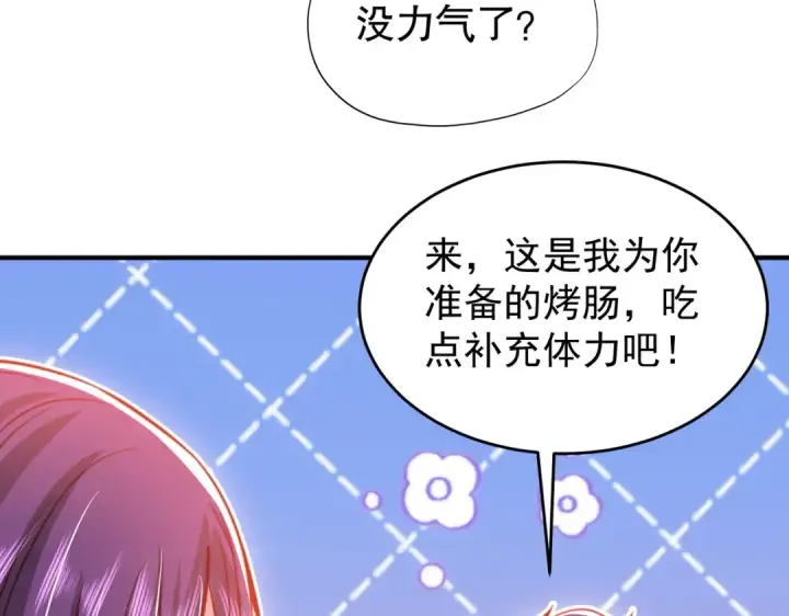 《开局强吻裂口女》第153话 让女鬼当免费苦力图163