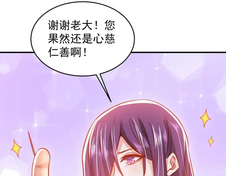 《开局强吻裂口女》第153话 让女鬼当免费苦力图167