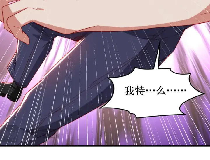 《开局强吻裂口女》第153话 让女鬼当免费苦力图17