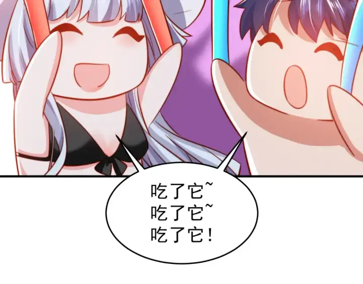 《开局强吻裂口女》第153话 让女鬼当免费苦力图170