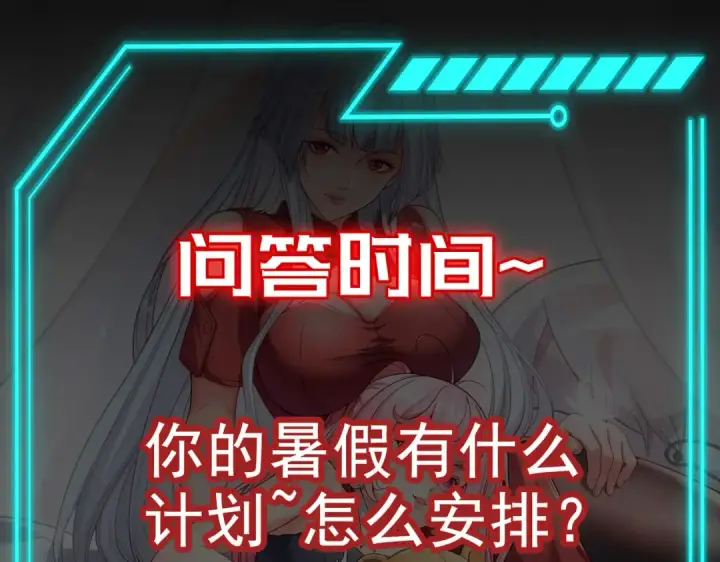 《开局强吻裂口女》第153话 让女鬼当免费苦力图172