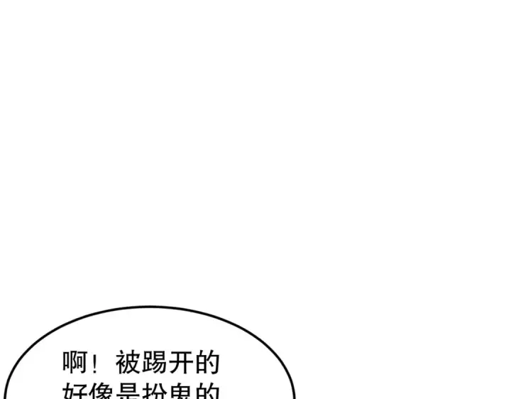 《开局强吻裂口女》第153话 让女鬼当免费苦力图18