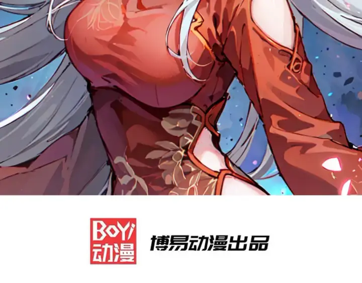 《开局强吻裂口女》第153话 让女鬼当免费苦力图2