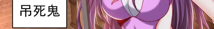 《开局强吻裂口女》第153话 让女鬼当免费苦力图25