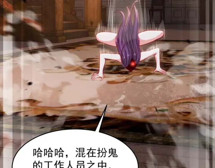《开局强吻裂口女》第153话 让女鬼当免费苦力图30