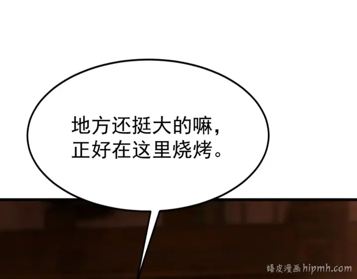 《开局强吻裂口女》第153话 让女鬼当免费苦力图32