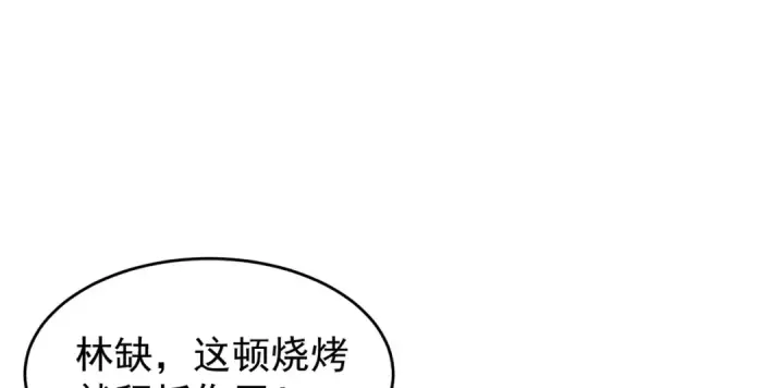 《开局强吻裂口女》第153话 让女鬼当免费苦力图36