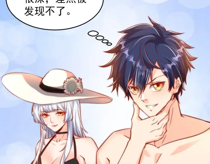 《开局强吻裂口女》第153话 让女鬼当免费苦力图70