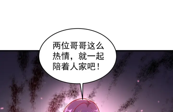《开局强吻裂口女》第153话 让女鬼当免费苦力图87