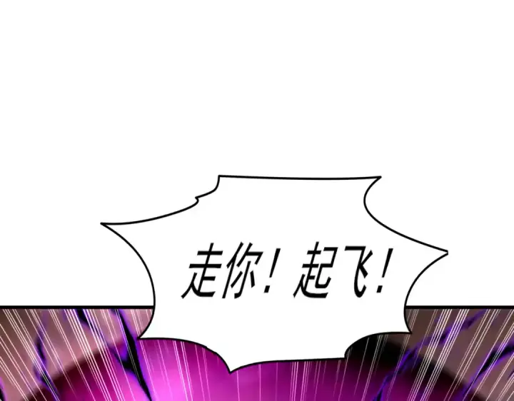 《开局强吻裂口女》第153话 让女鬼当免费苦力图91