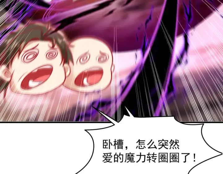 《开局强吻裂口女》第153话 让女鬼当免费苦力图94