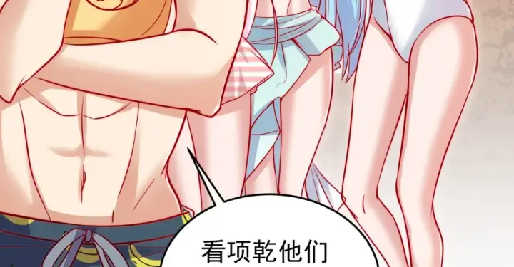 《开局强吻裂口女》第153话 让女鬼当免费苦力图98