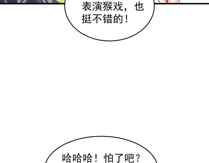 《开局强吻裂口女》第153话 让女鬼当免费苦力图99