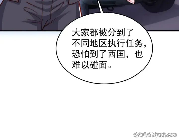 《开局强吻裂口女》第154话 裂口女经典再现！图104
