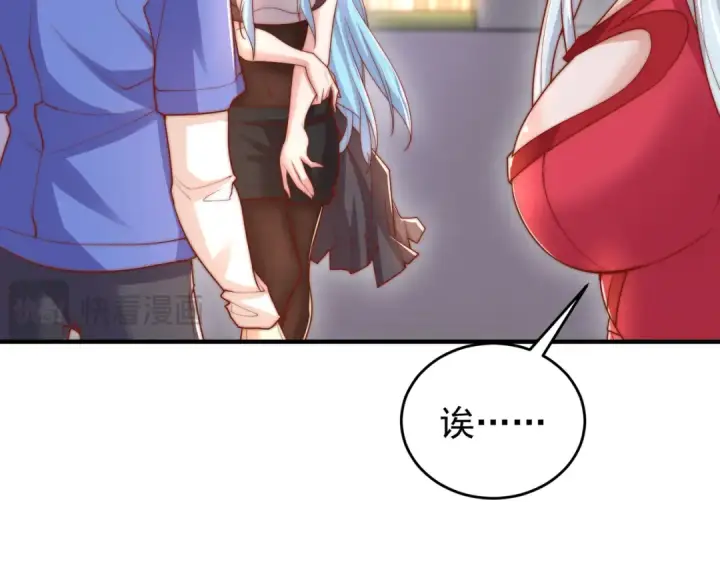 《开局强吻裂口女》第154话 裂口女经典再现！图118
